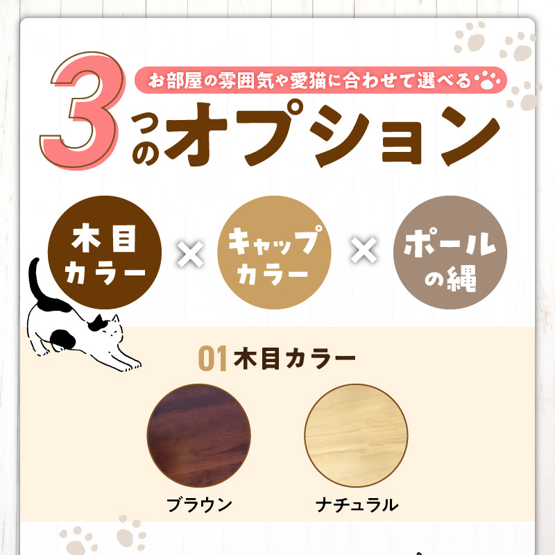 スケルトンキャットタワー XLB-P（高さ245cm） _ キャットタワー スケルトン 突っ張り型 猫 猫用 透明 クリアボウル 家具調仕上げ インテリア 重厚感 高級感 多頭飼い おすすめ 運動不足解消 ストレス解消 安心 安全 耐久性 組立式 受注生産 日本製 国産 ペット用品 お取り寄せ 福岡県 久留米市 送料無料 _Qx089-02 高さ245cm