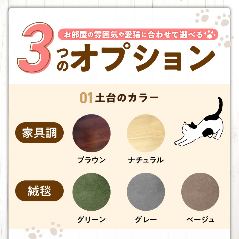 爪とぎスクラッチポール _ 爪とぎ スクラッチポール 猫 猫用 いたずら防止 ストレス解消 長持ち シンプル 高級感 インテリア 受注生産 爪とぎポール ペット用品 お取り寄せ 福岡県 久留米市 送料無料 _Qx097