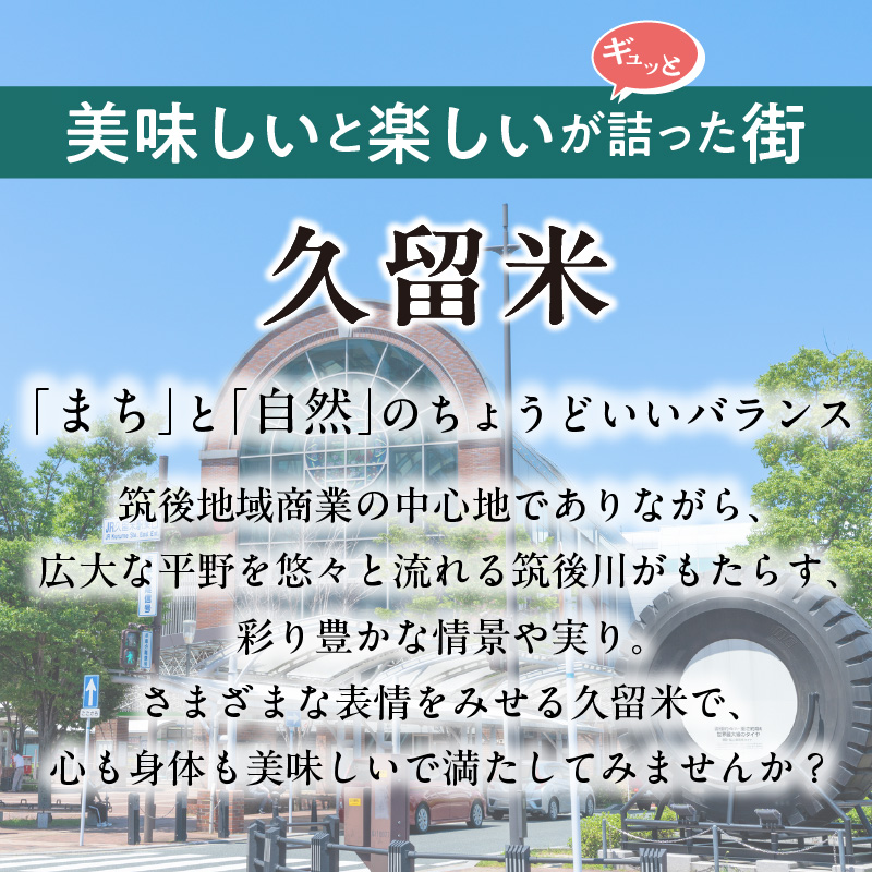 「久留米市」観光タクシー小型3時間貸切券【久留米タクシー株式会社】_久留米市 観光タクシー 小型 ３時間 貸切券 4名様まで 移動 サポート まち 自然 グルメ ご希望の観光名所等へご案内 ラーメン 焼き鳥 グルメスポット巡り 観光 寺社めぐり 久留米絣 籃胎漆器 案内 アクセス 便利 久留米タクシー株式会社 福岡県 送料無料_Rd017