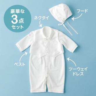 ベビーフォーマルセット（タキシード）_ベビー フォーマル 3点 セット タキシード風 セレモニー ドレス ツーウェイドレス 蝶ネクタイ ベスト フード 綿 100％ 上品 光沢感 美しい サテン素材 お宮参り お食い初め 子供服 赤ちゃん ファッション ツーウェイオール 赤ちゃんの城 ベビー服 送料無料_Sb011