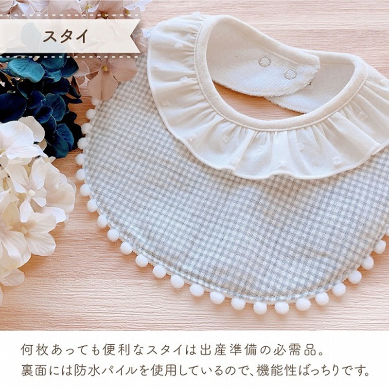 ヘアバンド＆スタイセット（スイートリボン）GY _スイートリボン ヘアバンド 頭囲 40cm 〜 48cm スタイ カラー グレー 赤ちゃんの城 ベビー用品 赤ちゃん バンダナ プレゼント用 出産祝い チェック柄 かわいい 日本製 セット使い 福岡県 久留米市 お取り寄せ 送料無料_Sb018-gy グレー