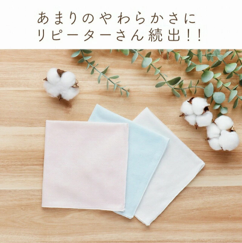 スマイルコットンお祝いセット　ピンク _ スマイルコットン お祝いセット カラー 選べる ベスト 肌着 短肌着 ハンカチ 日本製 ふわふわ 吸水性 保温性 赤ちゃんの城 赤ちゃん 新生児 ベビー用品 子供 おもちゃ 箱入り 出産祝い 贈り物 福岡県 お取り寄せ 久留米市 送料無料 _Sb021 ピンク