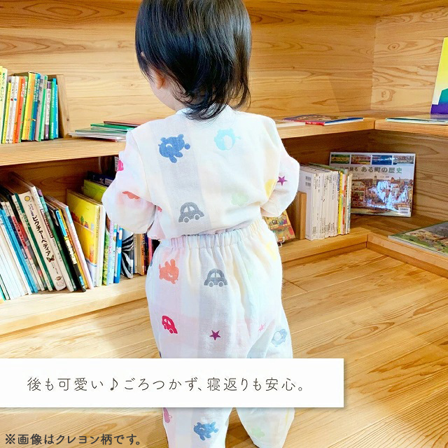 ガーゼパジャマ（りんごのこ）サイズ80_ガーゼ パジャマ りんごのこ サイズ 80cm 可愛い 色づかい 綿100％ 2重ガーゼ 吸水性 通気性 保温性 オールシーズン お腹出ない ゴム替え口 日本製 ベビー用品 赤ちゃん ベビーウェア 子供服 福岡県 久留米市 赤ちゃんの城 お取り寄せ 送料無料_Sd0010 80cm