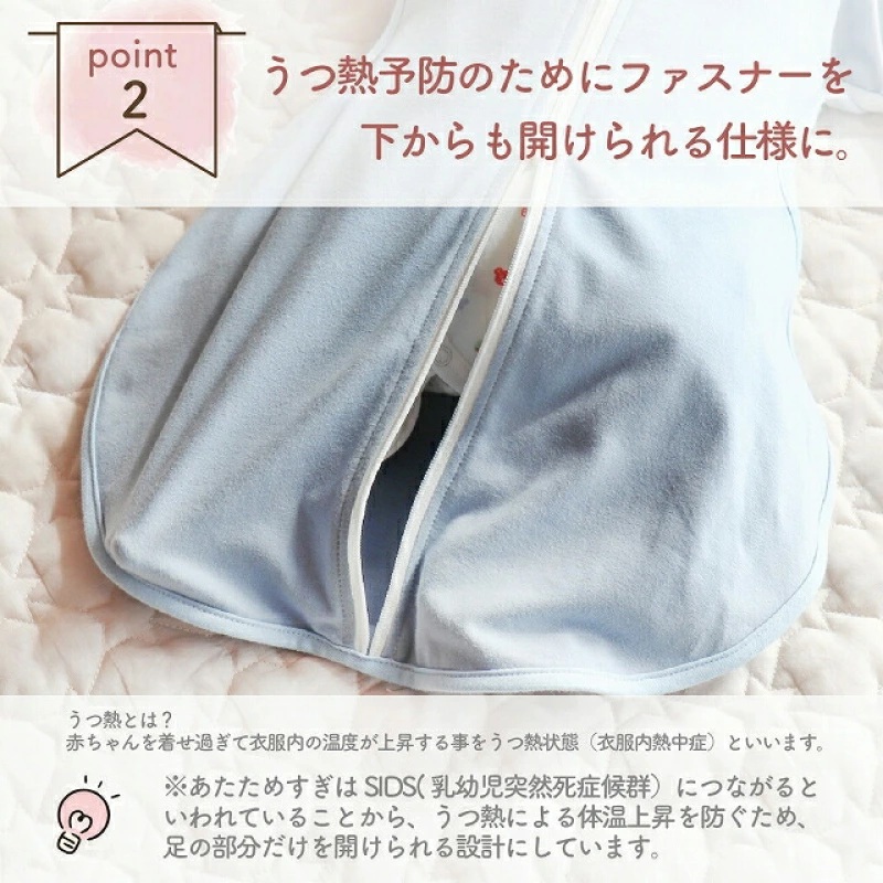 ネムネムスワドル ピンク（夜泣き対策）_スワドル 新生児 日本製 手が出せる おくるみ モロー反射 スワドリング 0ヶ月 1ヶ月 2ヶ月 3ヶ月 赤ちゃん 寝つき よく寝る 負担軽減 背中スイッチ 夜泣き対策 ねむねむスワドル ベビー用品_Sd012-P ピンク