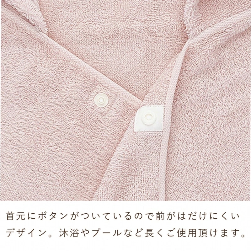 バスタオルローブ　にこにこ　ピンク _ バスタオル ローブ 1枚 カラー 選べる にこにこ エアーかおる 今治タオル タオル 綿100％ 日本製 やわらかな肌触り 吸水性 肌にやさしい 赤ちゃんの城 ベビー用品 ベビー 赤ちゃん 男の子 女の子 福岡県 お取り寄せ 久留米市 送料無料 _Sd017-1 ピンク