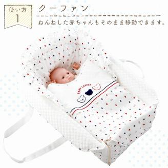 バッグdeクーファン_バッグdeクーファン トリコロール くまさん柄 赤ちゃん 移動 マット 敷きマット 持ち運び コンパクト 折りたたみ 育児 ベビー用品 多機能 クーハン 赤ちゃんグッズ 出産準備 日本製 お昼寝マット おむつ替え 福岡県 久留米市 赤ちゃんの城 送料無料_Ss003