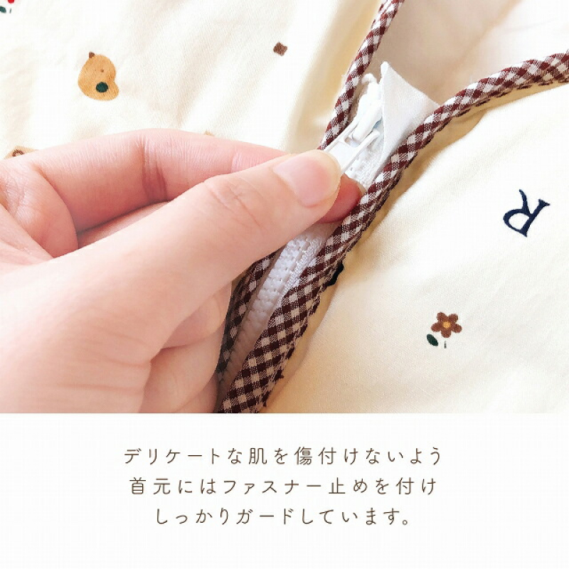 あったか羽毛寝袋(トーイズ)_あったか 羽毛 寝袋 0から4歳 選べる柄 トーイズ柄 ぞうさん柄 カラフル柄 スターベア柄 クレヨン柄 着丈 約75cm 身巾 約43cm ダウン スリーパー 寝具 男の子 女の子 新生児 赤ちゃん ベビー用品 子供 キッズ 赤ちゃんの城 日本製 久留米市 福岡 送料無料_Ss007