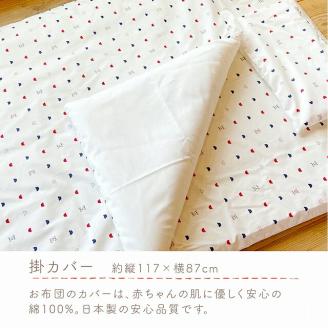 お昼寝セット（くま柄）_お昼寝セット 日本製 くま柄 掛ふとん 敷ふとん 枕 カバー 専用バッグ セット ふとん 持ち運び 便利 コンパクト 洗える お昼寝 寝具 保育園 子ども 男の子 女の子 新生児 赤ちゃん ベビー ベビー用品 子供 キッズ 赤ちゃんの城 久留米市 福岡 送料無料_Ss008 くま柄