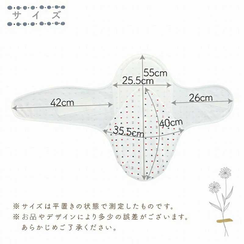 スワドルおくるみ（ベビーパステル）_股関節に負担をかけない設計 新生児 スワドルおくるみ おくるみ 日本製 1枚 0ヵ月～3カ月 ママの負担も軽減 赤ちゃんの城 福岡県 久留米市 お取り寄せ ベビー用品 子供服 ベビー 赤ちゃん 送料無料_Ss011-03 ベビーパステル