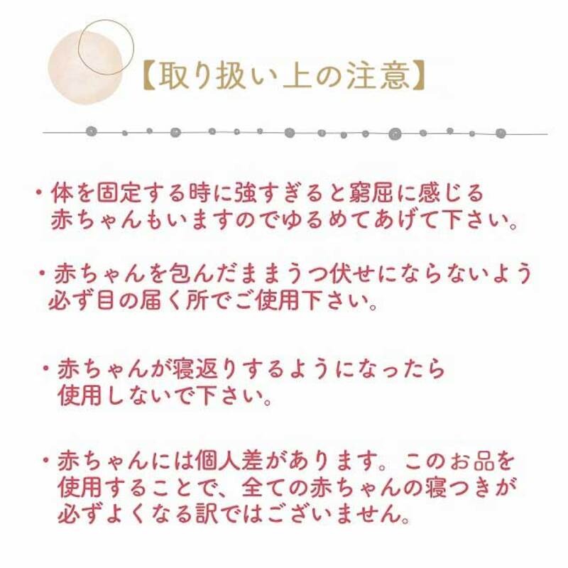 スワドルおくるみ（スターベア） _ 股関節に負担をかけない設計 新生児 スワドルおくるみ スターベア おくるみ 日本製 1枚 0ヵ月～3カ月 ママの負担も軽減 赤ちゃんの城 福岡県 久留米市 ベビー用品 子供服 ベビー 赤ちゃん 送料無料 _ Ss011-04 スターベア