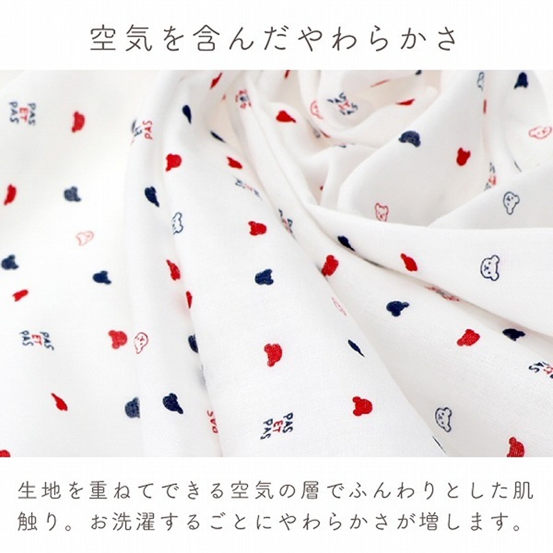 ガーゼケット（Nトリコロール） _ ガーゼケット ベビーケット トリコロール 二重ガーゼ 吸水性 通気性 冬温かい 綿100％ 日本製 赤ちゃんの城 ベビー用品 ベビー 赤ちゃん 新生児 子供 男の子 女の子 出産祝い 贈り物 福岡県 久留米市 送料無料 _Ss013-3 Nトリコロール