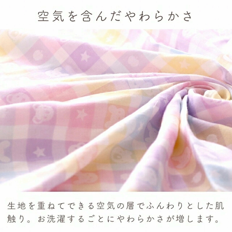 ガーゼケット　カラフル _ ベビーケット 二重ガーゼ 吸水性 通気性 パステルチェック柄 綿100％ 日本製 赤ちゃんの城 ベビー用品 ベビー 赤ちゃん 新生児 子供 男の子 女の子 出産祝い 贈り物 福岡県 お取り寄せ 久留米市 送料無料 _Ss013 カラフル柄