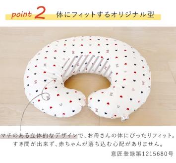 感染対策授乳クッション_感染対策 授乳 クッション 日本製 洗える カバー 綿100％ 快適 サポート グッズ オリジナル製 立体的 デザイン ぴったり フィット ポリウレタンラミネート 防水加工 出産祝い 赤ちゃん ベビー用品 マタニティ 福岡 久留米市 赤ちゃんの城 送料無料_Su005