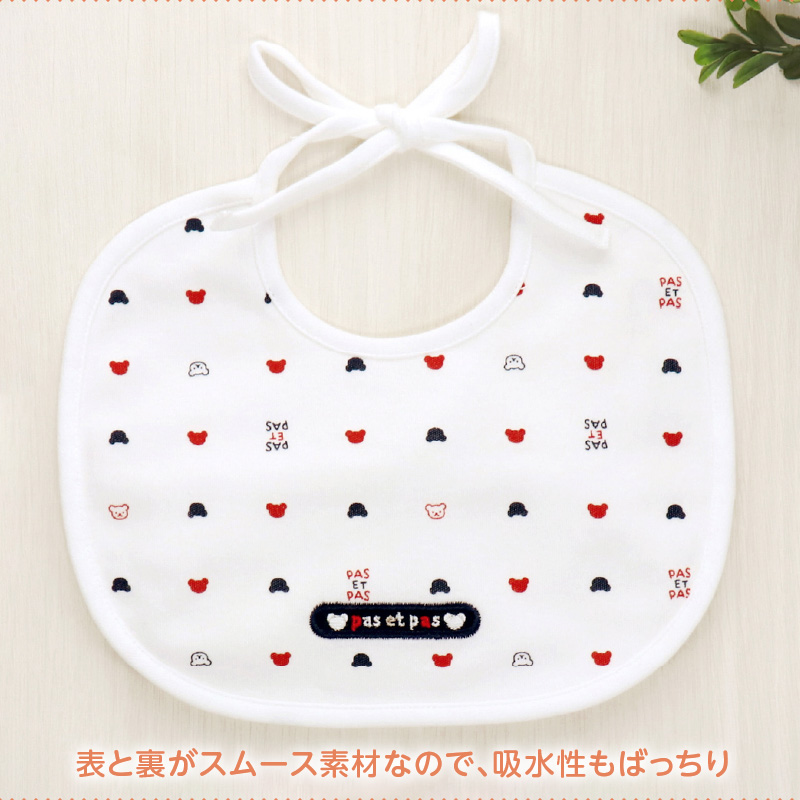 スタイ よだれかけ 3枚 セット ギフト 贈り物 プレゼント くまさん 刺繍 ネット 限定 デザイン 防水素材 出産準備の必需品 赤ちゃん ベビー  ファッション 便利 送料無料