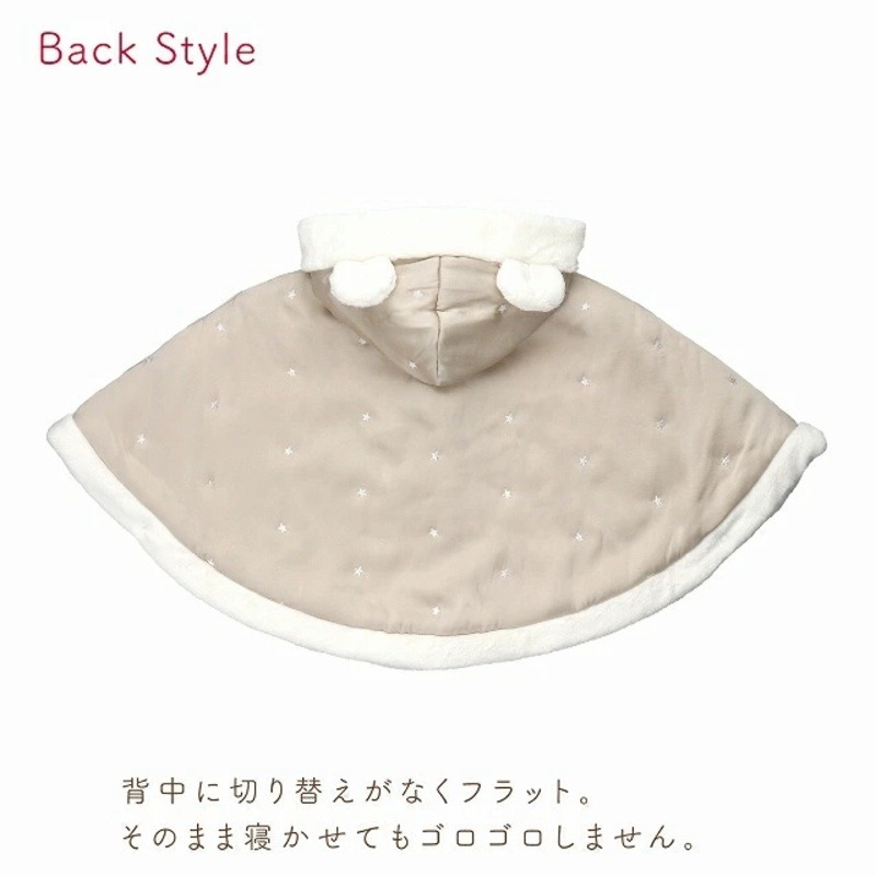 マント（リトルスター）グレー_マント リトルスターカラー グレー 1着 サイズ 60 ～ 90 星 刺繍 ファーフリース おしゃれ 上品 羽織り 脱ぎ着しやすい 人気 防寒 アイテム フード付き 日本製 赤ちゃんの城 ベビー用品 お取り寄せ 福岡県 久留米市 送料無料_Sx026-3 グレー