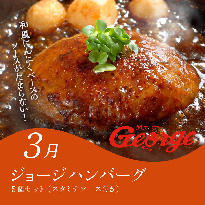 【定期便4回】久留米人気ぐるめ食べ比べ定期便（隔月お届け）_定期便 4回 人気 ぐるめ 食べ比べ 隔月お届け あまおう いちご 5パック ハンバーグ スタミナソース 各5個 自家製煮魚 4切 このみ桜 馬刺し 赤身上 150g × 2 肉 魚 フルーツ お手軽 加工食品 セット 福岡県 久留米市 お取り寄せ お取り寄せグルメ 送料無料_Tk010