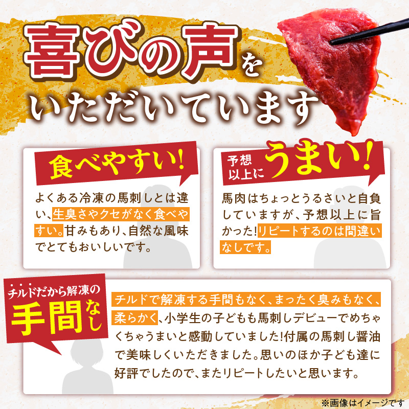 このみ桜　馬刺し　赤身上　9回定期便_馬刺し 赤身上 約300g 定期便 9回 このみ桜 馬肉 馬 赤身 あっさり ほのかな甘み しっかりとした旨味 クセがない 上質 柔らかい 刺身 お肉 生肉 ヘルシー 食品 食べ物 晩酌 おつまみ お取り寄せ お取り寄せグルメ 福岡県 久留米市 送料無料_Tk033 約150g×2（約300g）×9回