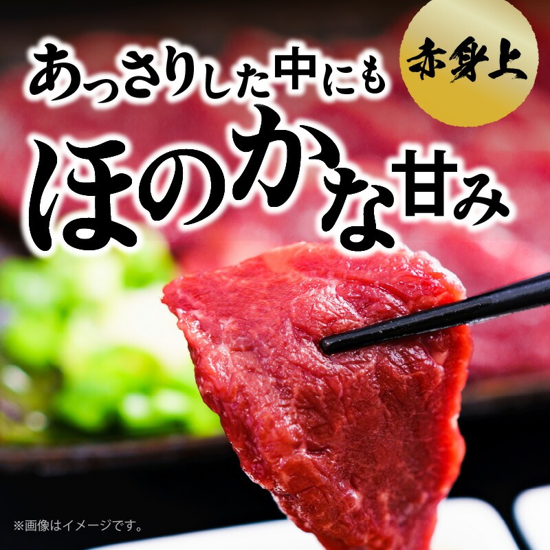 このみ桜　馬刺し　赤身上・霜降りセット　6回定期便_このみ桜 馬刺し 赤身上 約 150g 霜降り 約 100g 2種類 セット 定期便 6回 食べ比べ オリジナルブランド 旨味 とろけるような食感 赤身 上質 冷蔵配送 馬庵このみ 馬肉 生肉 肉 おつまみ スライス 福岡県 久留米市 お取り寄せ 送料無料_Tk036 赤身上･霜降りセット約250g×6回