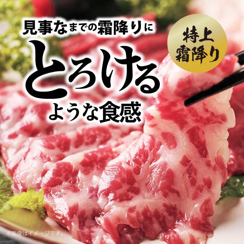 このみ桜プレミアム４点セット　12回定期便 _Tk067 プレミアム４点セット【12回定期便】