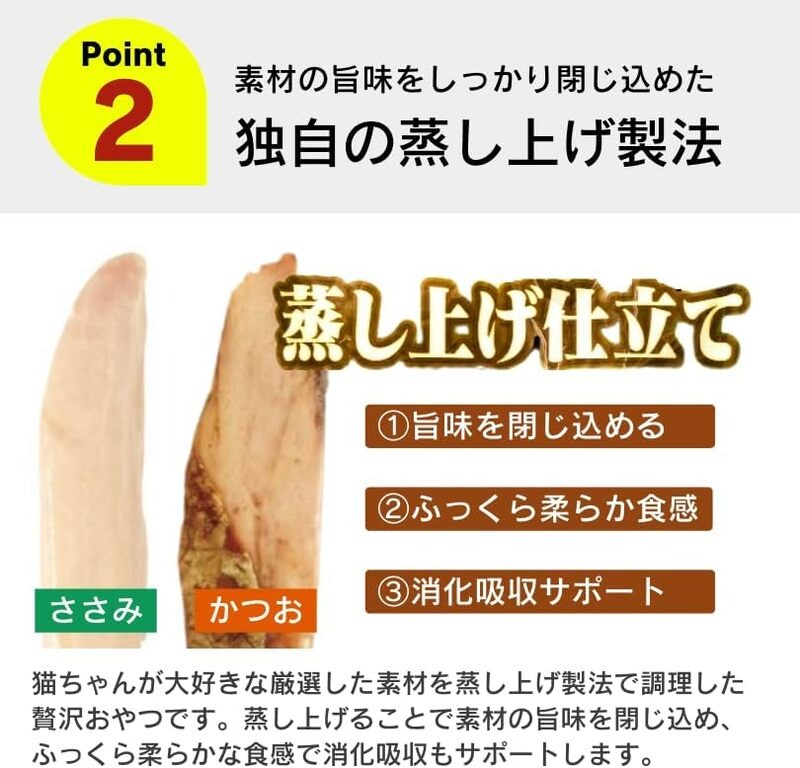 【隔月6回 定期便】蒸し上げ仕立て 旨みかつお1本造り（かつお節味）7本入り×12袋 _ 定期便 隔月 全6回 蒸し上げ仕立て 1本造り かつお節味 7本入り × 12袋 計 84本 × 6回 旨みかつお 猫用 蒸し上げ ふっくら 柔らか食感 消化吸収 サポート 個包装 パウチ 食べきりサイズ 長期保存 キャットフード 福岡県 久留米市 _Tk096-01 旨みかつお