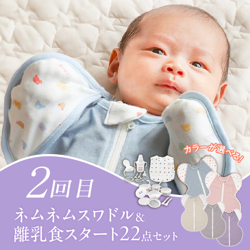 【隔月定期便 3回】出産祝いにも！初めてのベビーグッズ定期便　プレミアム _ 隔月 定期便 3回 初めてのベビーグッズ セット 赤ちゃんの城 出産祝い 出産準備 お祝い 肌着 ツーウェイオール おくるみ 授乳用腕まくら スワドル 離乳食 食器 マグ エプロン ミキハウス ファーストベビーシューズ 小さな大工さん 積み木 久留米 _Tk130