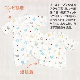 出産準備お祝い5点セット（ぞうさん）_出産 準備 お祝い 5点 セット 新生児 ギフト 贈り物 プレゼント かわいい ぞうさん柄 ガーゼ ツーウェイドレス 短肌着 コンビ肌着 バスタオル ハンカチ 子供服 赤ちゃん ベビー ファッション 送料無料_Sb012