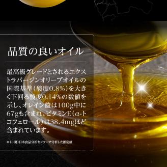 自家農園産エクストラバージンオリーブオイル 200g_エクストラバージン オリーブオイル 100g × 2本 久留米 オリーブ果実 100％ シングルエステート 自家農園産 純国産 最高級 グレード フルーティー さわやか 風味 オレイン酸 ビタミンE 油 食用油 調味料 サラダ トースト ピザ バニラアイス 味噌汁 送料無料_Cd027