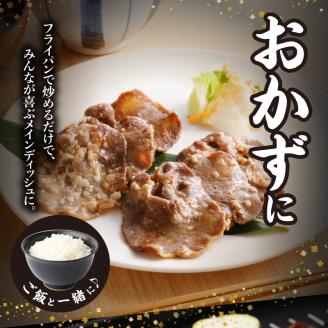 牛タン塩麹漬け 400g_牛タン 塩麹漬け 400g 牛肉 肉 タン 薄切り スライス 焼肉 定番 冷凍 塩麹 味付け ごはんのお供 おかず メインディッシュ お酒 おつまみ 夜ご飯 バーベキュー アウトドア 焼くだけ 味付き肉 旨味 晩酌 一品 食品 グルメ 福岡県 久留米市 お取り寄せ 送料無料_Ax026