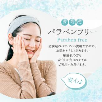 エルマール フローラ プレシャス クリーム (30g)_エルマール フローラ プレシャス クリーム 30g 濃密 高機能クリーム 守る 潤す 修復する うるおい 浸透 高濃度 フコイダン セサミオイル α-ＧＧ スキンケア 美容クリーム パラベンフリー 敏感肌 安心 美容 美肌 化粧品 福岡県 久留米市 送料無料_Qc043