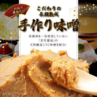 ミシュランガイド掲載のお店【こうじ夜】 『久留米とんこつみそ鍋』セット（3～4人前）_鍋 黒豚肉 とんこつ みそ鍋 セット 3 ～ 4人前 だし 野菜 黒豚ロース 手間いらず 潘陽軒 天然醸造こうじ味噌 専門店の味 旨み 黒豚 冷凍 鮮度そのまま 地場野菜 ゆで中華麺 紅ショウガ 辛子明太子 福岡県 久留米市 お取り寄せ お取り寄せグルメ 送料無料_Cn014