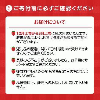 池田農園の完熟あまおう＆完熟よつぼし食べ比べセット_Fi046
