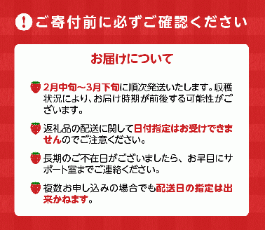 【2026年2月より順次発送】丸徳農園の福岡県産あまおう_丸徳農園 福岡県産 あまおう 300g × 4パック いちご いちごの王様 甘い 酸味 バランス 冷蔵 肉厚 大きい うまい おやつ デザート 果物 フルーツ 大人気 九州産 国産 食べ物 お取り寄せ 福岡県 久留米市 送料無料_Fi038