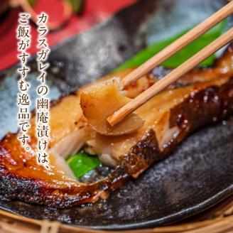 国産本マグロとカラスガレイの幽庵漬け詰め合わせ 2種セット_国産本マグロ カラスガレイ 幽庵漬け 詰め合わせ 2種セット 海鮮 海産物 本マグロ 赤身柵 真空パック マイナス60℃ 液体冷凍 ヨシマサ 久留米惣吉 福岡県 久留米市 お取り寄せ お取り寄せグルメ 送料無料_Cs334