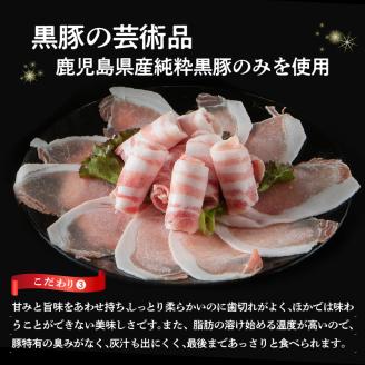 久留米とんこつみそ鍋 2～3人前セット_久留米 とんこつ みそ 鍋 2～3人前 セット 野菜 3種 黒豚ロース バラ肉 中華麺 辛子明太子 紅しょうが 冷凍 潘陽軒 ラーメン スープ コラーゲン 【ミシュランガイド 掲載店】 【ジョブチューン 鍋つゆアレンジバトル 優勝】 福岡県 久留米市 送料無料_Cn002