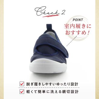 MS大人の上履き02 ネイビー_大人の上履き 靴 ネイビー 紺 ブラック 黒 ホワイト 白 ラベンダー 21.0cm ～ 28.0cm 室内 シューズ 履きやすい 入院 軽い運動 リハビリ デイサービス 室内作業 軽量 簡単 洗える 施設 室内履き Ag+ 抗菌 防臭 ムーンスター 大人用 福岡県 久留米市 送料無料_Ls011
