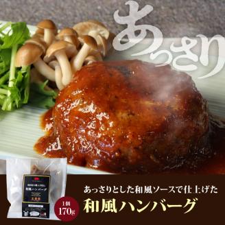 大昌園「手捏ねハンバーグ6個セット」_黒毛和牛入り 手捏ね ハンバーグ 大判 200g × 6個 セット 湯煎 小分け 包装 冷凍 3種のソース 煮込み 和風 きのこクリーム  温めるだけ 肉のプロ 焼肉の大昌園 簡単調理 福岡県 久留米市 お取り寄せグルメ おかず 惣菜 肉加工品 送料無料 ソース付_Ax023