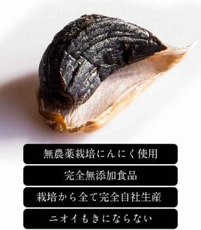 久留米産　熟成黒にんにく　3袋セット_熟成 黒にんにく セット 8個入り×3袋 生にんにく 長時間熟成 自己発酵 アミノ酸 ポリフェノール 豊富 抗酸化作用 抗アレルギー作用 発酵 糖度 増す ドライフルーツのような 食感 自然素材 サプリメント お取り寄せ 福岡県 久留米市 送料無料_Ca101
