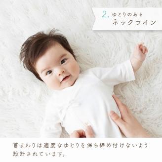 肌着・スタイセット_キッズデザイン賞受賞！ 肌着 スタイセット 短肌着 紐 コンビ肌着 スタイ エプロン セット トリコロール 日本製 平面縫製 ベビー用品 赤ちゃん 新生児 ベビーウェア 綿100％ 肌にやさしい 福岡県 久留米市 赤ちゃんの城 送料無料_Sd004