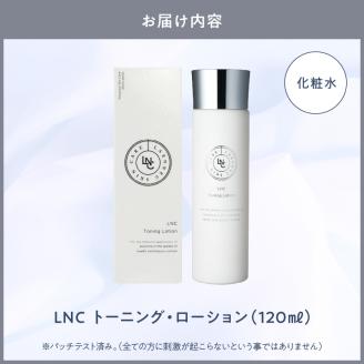 JBP 馬プラセンタ スキンケア化粧品 【LNC トーニング・ローション】（化粧水）_JBP LNC トーニング ローション スキンケア 化粧水 120ml 保湿 プラセンタ エキス 普通肌 混合肌 春夏用 くすみ キメ 馬 みずみずしい 美肌 潤い 美容 導入液 パッチテスト済 日用品 化粧品 日本生物製剤 福岡県 久留米市 送料無料_Qp010