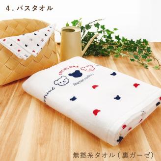 出産準備お祝い5点セット_高評価★5.00 出産祝い トリコロール 5点セット ベビー肌着 コンビ肌着 短肌着 着せ替えしやすい サイズ調整 ツーウェイドレス ガーゼハンカチ バスタオル 日本製 出産準備 ギフト お祝い 赤ちゃん 出産 かわいい 赤ちゃんの城 福岡県 久留米市 送料無料_Sb001