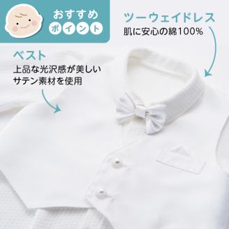 ベビーフォーマルセット（タキシード）_ベビー フォーマル 3点 セット タキシード風 セレモニー ドレス ツーウェイドレス 蝶ネクタイ ベスト フード 綿 100％ 上品 光沢感 美しい サテン素材 お宮参り お食い初め 子供服 赤ちゃん ファッション ツーウェイオール 赤ちゃんの城 ベビー服 送料無料_Sb011