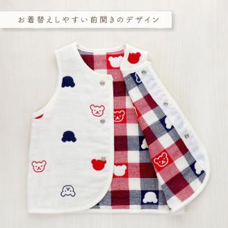 ベスト（トリコロールガーゼ）_手軽に羽織れる ベスト 1枚 くま柄 トリコロールガーゼ 綿100％ 日本製 6重ガーゼ 体温調節 男の子 女の子 赤ちゃんの城 福岡県 久留米市 お取り寄せ ベビー用品 子供服 ベビー 赤ちゃん 通気性 速乾性 優しい肌触り 一年中 前開き 送料無料_Sd011