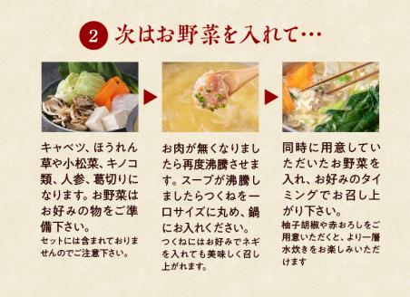 湯元小林 はかた地どり極みの水炊きセット《2～3人前》_水炊き セット 2人前 ～ 3人前 はかた地どり 自慢 絶品グルメ 博多水炊き こだわり 濃厚 スープ 究極のスープ 奥深い なめらか 味わい 地鶏 むね肉 もも肉 つくね 自家製 ポン酢 素材の味 引き立てる 鍋 冷凍 お取り寄せ 福岡県 久留米市 送料無料_Cn012