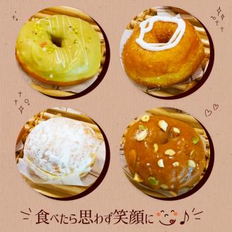 ふわふわドーナツ_ ふわふわ ドーナツ 6種類 詰め合わせ もちもち 食感 福岡県産 小麦粉 生地 こだわり クリーム トッピング デコレーション いろいろ 至福 食べ物 食品 お菓子 おやつ 食べ比べ スイーツ 冷凍 お取り寄せ お取り寄せスイーツ 九州 福岡県 久留米市 送料無料_Dw033