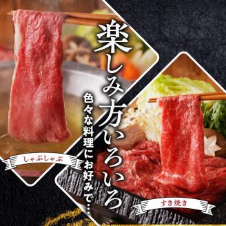 【牛肉】 筑後 船小屋牛 肩スライス【500g】_国産牛 肩 スライス 500g 1パック 船小屋牛 牛肩スライス ジューシー ほど良い脂 味わい深い 上質 旨味 冷凍 牛肉 肉 すき焼き うす切り お取り寄せ お取り寄せグルメ 福岡県 久留米市 送料無料_Ab030