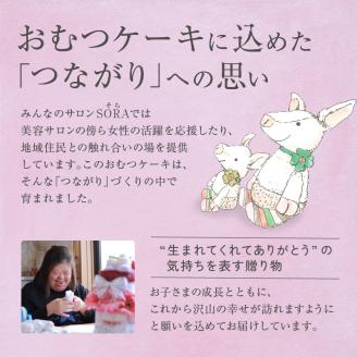 ぶたちゃんお城 黄色_おむつケーキ ぶたちゃん 黄 お城 おむつ 紙おむつ ギフト ベビー ベビー用品 テープタイプ Mサイズ ぬいぐるみ 木のスプーン ギフト プレゼント用 お祝い 出産祝い 出産 新生児 男の子 女の子 出産準備 福岡県 久留米市 送料無料_Sb007-YEL