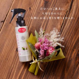 ドライフラワーと天然ハーブ消臭スプレーセット_ドライフラワー 天然 ハーブ 消臭スプレー セット ミニスワッグ 15cm 数種の花材 おしゃれ インテリア 日用品 天然素材 天然成分 ベチベルミスト 100ml スプレーボトル 久留米産マートル プレミアムリッチな消臭剤 贈り物 ギフト 福岡県 久留米市 送料無料_Qc046