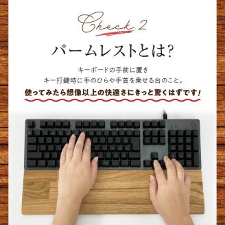 木製オークパームレスト（L）_パソコン作業の救世主 オーク 国産 木製 パームレスト Lサイズ 44cm 1個 匠一松 無垢材 おしゃれ 快適 職人 デスクワーク 疲れ 軽減 日用品 天然木 高級感 お手入れ簡単 イケショウ株式会社 福岡県 久留米市 お取り寄せ 送料無料_Qb026