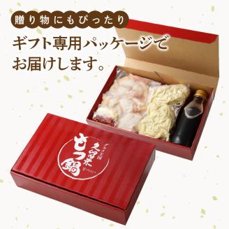 久留米の肉屋が、久留米にこだわり、本気で作った『久留米もつ鍋』_もつ鍋 セット ホルモン 200g × 2パック 3倍希釈 もつ鍋スープ 350ml ちゃんぽん麺 150g × 2玉 薬味 にんにくスライス 一味唐辛子 こだわり だし醤油 モチモチ麺 オリジナル パッケージ 贈答用 冷凍 お取り寄せ 福岡県 久留米市 送料無料_Cn120