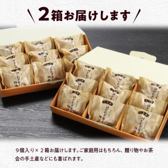 ハト麦フロランタン_ハト麦 フロランタン 9個入り × 2箱 キャラメル風味 グルテンフリー 小分け お茶会 お土産 手土産 洋菓子 フランス菓子 お菓子 おやつ デザート スイーツ 焼き菓子 食品 福岡県 久留米市 お取り寄せ お取り寄せグルメ 送料無料_Dw008